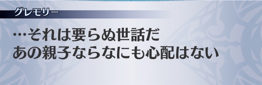 f:id:seisyuu:20191225184700j:plain