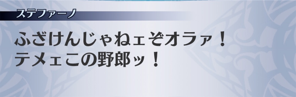 f:id:seisyuu:20191225184801j:plain