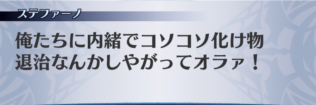 f:id:seisyuu:20191225184805j:plain