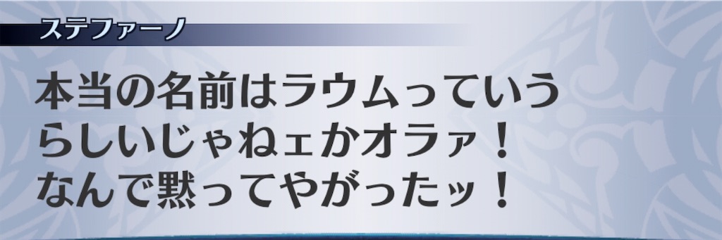 f:id:seisyuu:20191225184944j:plain