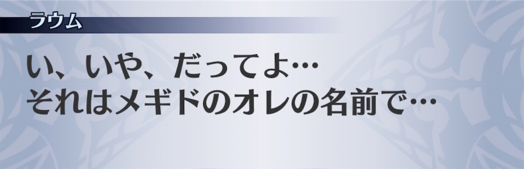 f:id:seisyuu:20191225185025j:plain