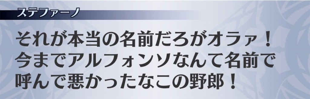 f:id:seisyuu:20191225185029j:plain