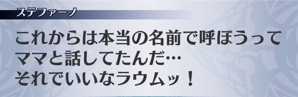 f:id:seisyuu:20191225185034j:plain
