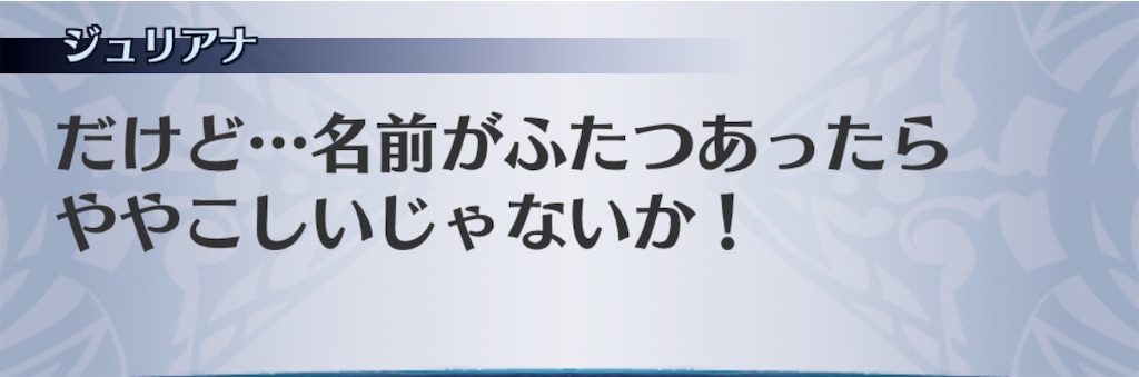 f:id:seisyuu:20191225185144j:plain