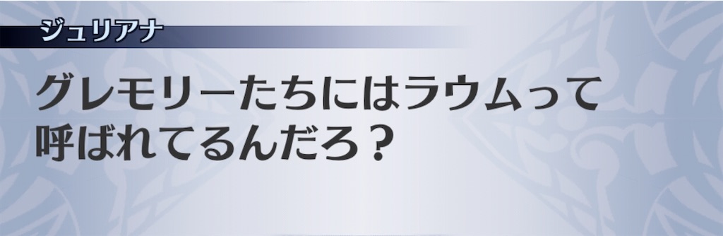 f:id:seisyuu:20191225185151j:plain