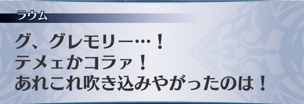 f:id:seisyuu:20191225185251j:plain