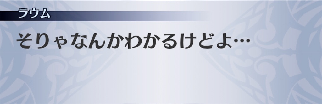 f:id:seisyuu:20191225185302j:plain