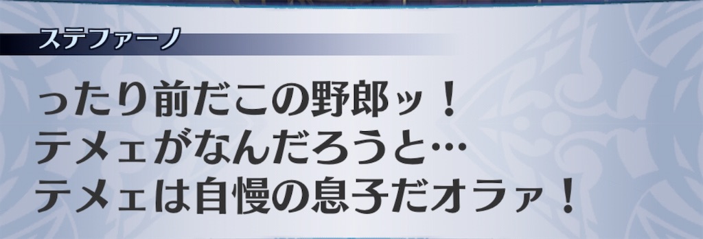 f:id:seisyuu:20191225185418j:plain