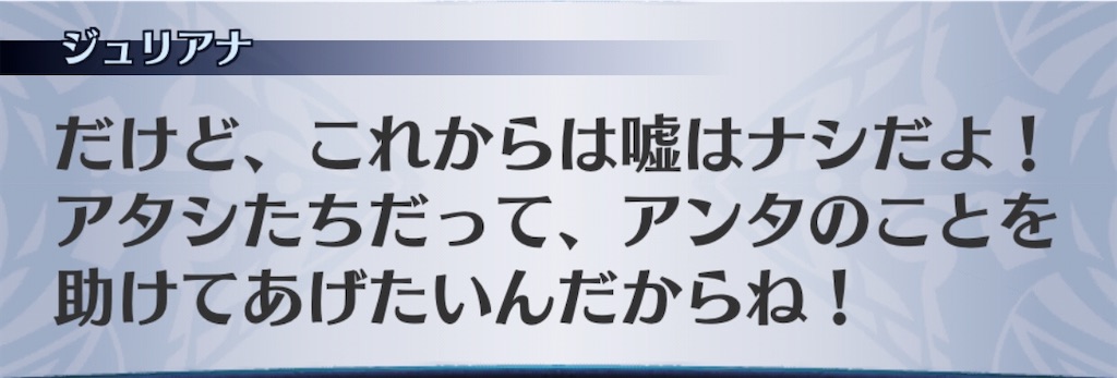 f:id:seisyuu:20191225185423j:plain
