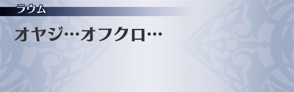 f:id:seisyuu:20191225185427j:plain