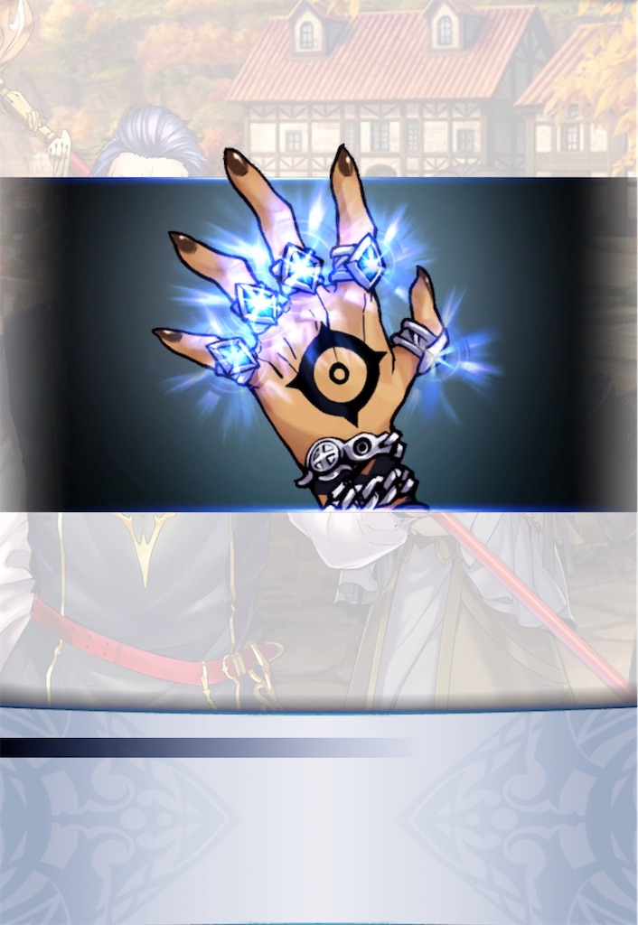 f:id:seisyuu:20191225185430j:plain
