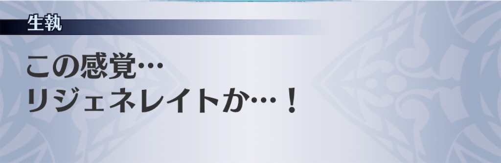f:id:seisyuu:20191225185539j:plain