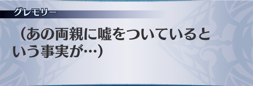 f:id:seisyuu:20191225185546j:plain