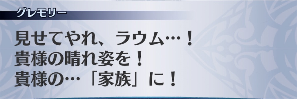 f:id:seisyuu:20191225185618j:plain