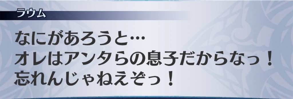 f:id:seisyuu:20191225185743j:plain