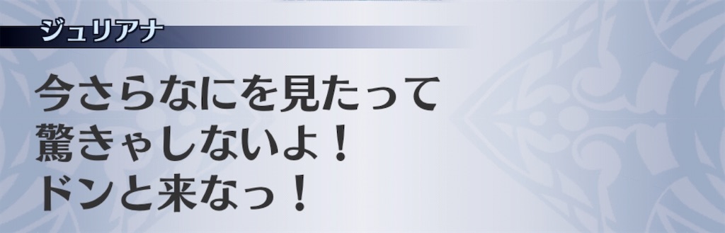 f:id:seisyuu:20191225185751j:plain