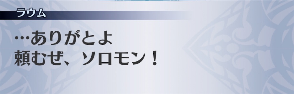 f:id:seisyuu:20191225185756j:plain