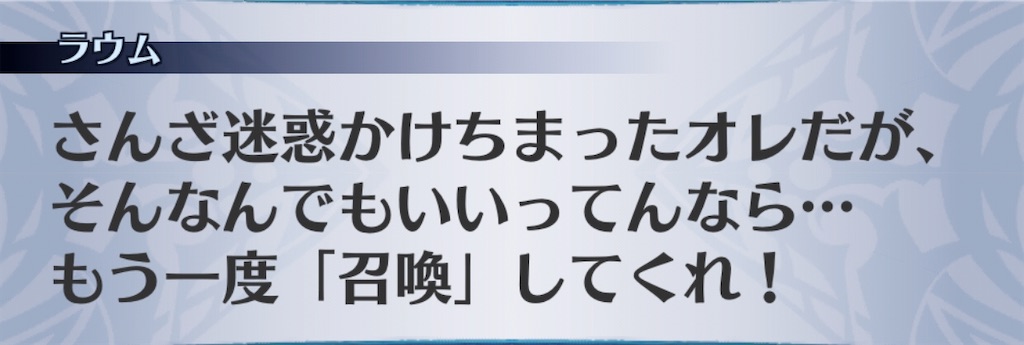 f:id:seisyuu:20191225185800j:plain