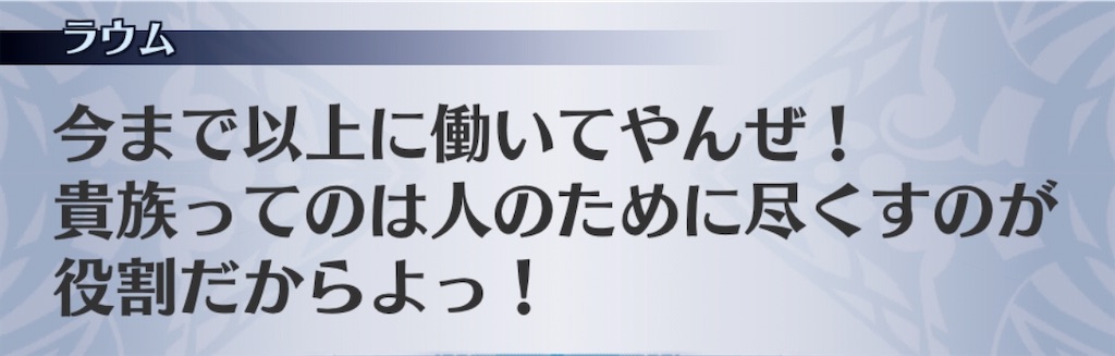 f:id:seisyuu:20191225185804j:plain