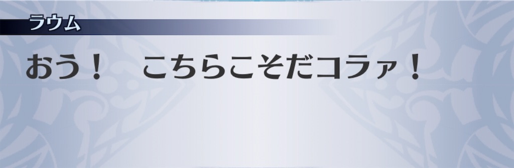 f:id:seisyuu:20191225185911j:plain