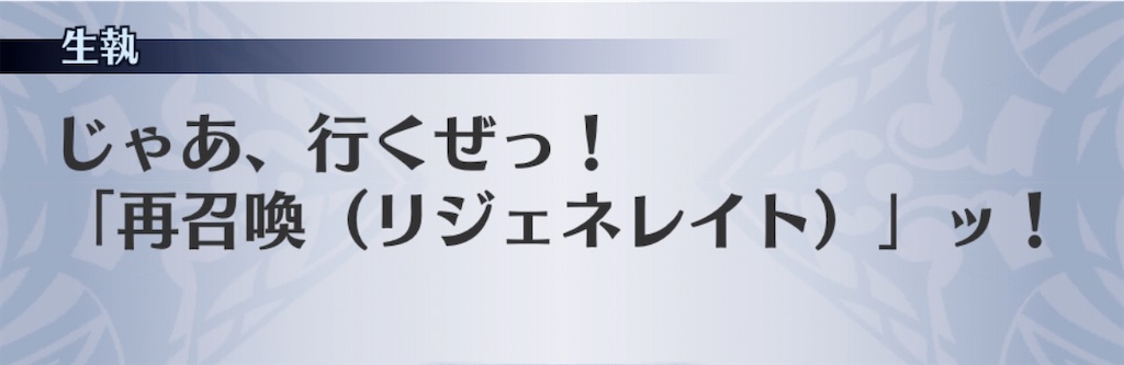 f:id:seisyuu:20191225185915j:plain