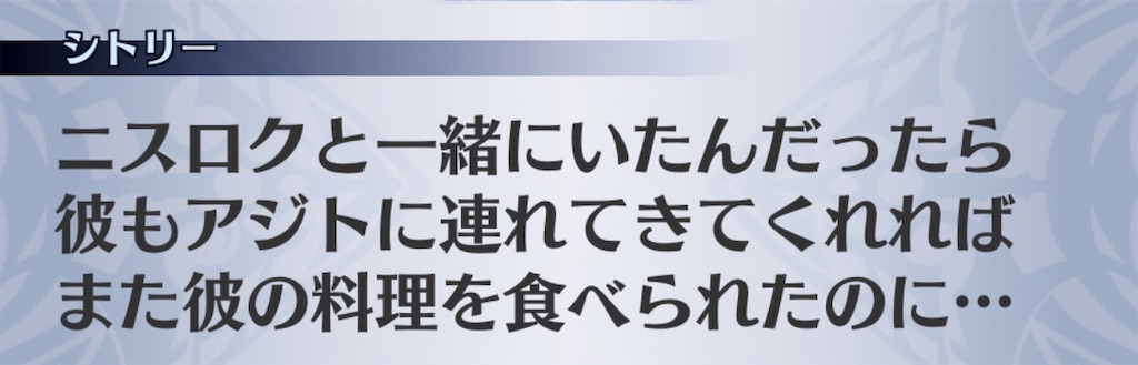 f:id:seisyuu:20191225190117j:plain