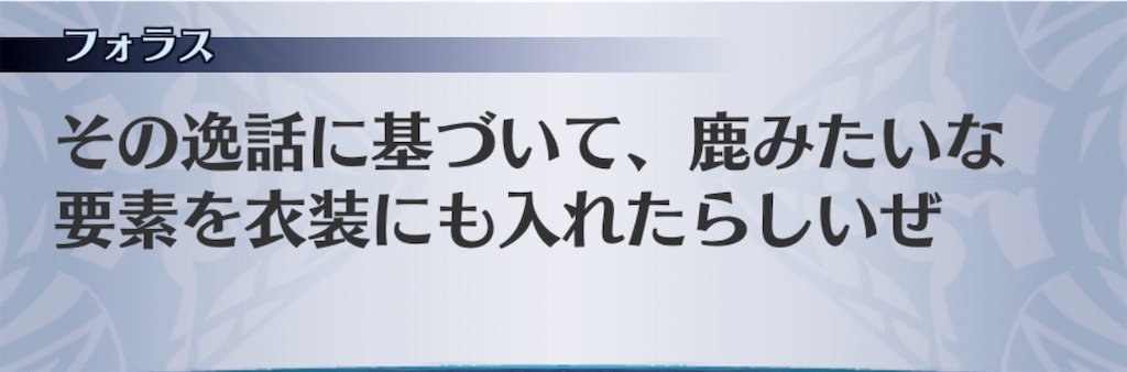 f:id:seisyuu:20191225190826j:plain