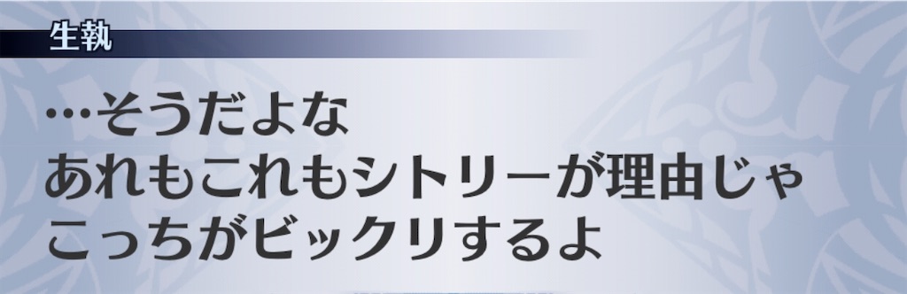 f:id:seisyuu:20191225190925j:plain