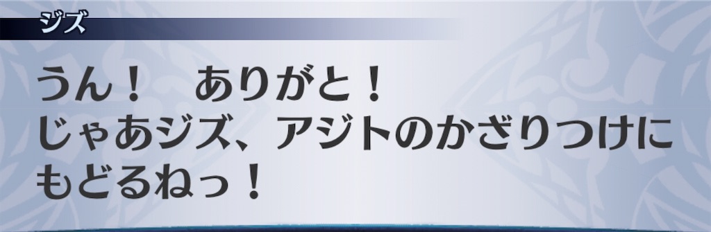 f:id:seisyuu:20191225191636j:plain