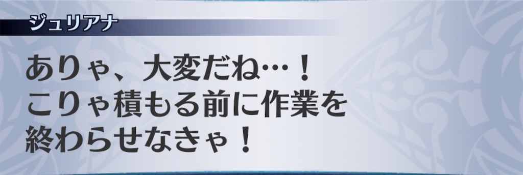 f:id:seisyuu:20191225192701j:plain