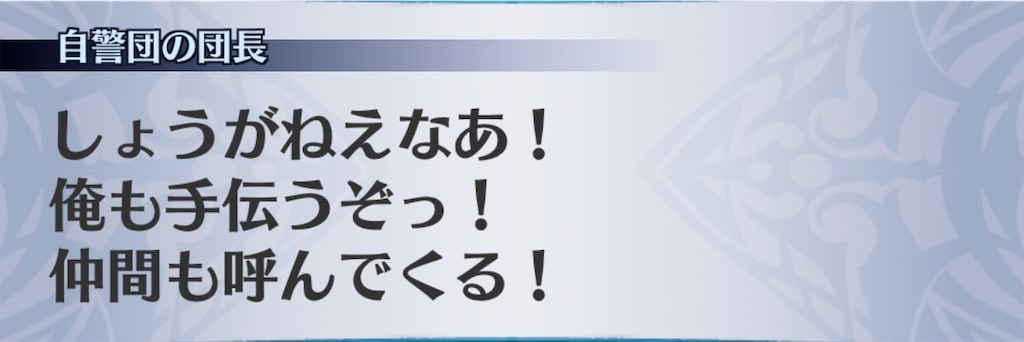 f:id:seisyuu:20191225192754j:plain