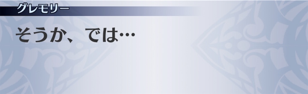 f:id:seisyuu:20191225193100j:plain