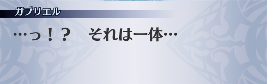 f:id:seisyuu:20191225193434j:plain