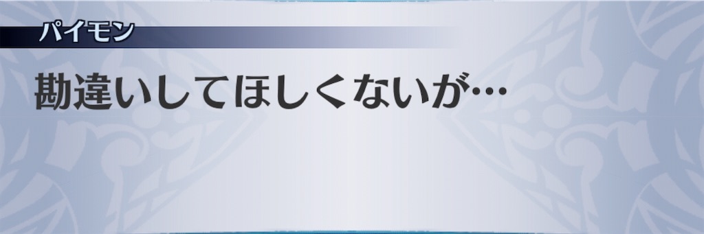 f:id:seisyuu:20191227130522j:plain