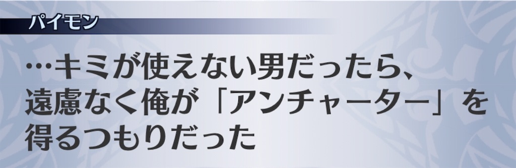 f:id:seisyuu:20191227130528j:plain