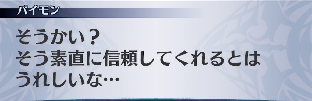 f:id:seisyuu:20191227130618j:plain