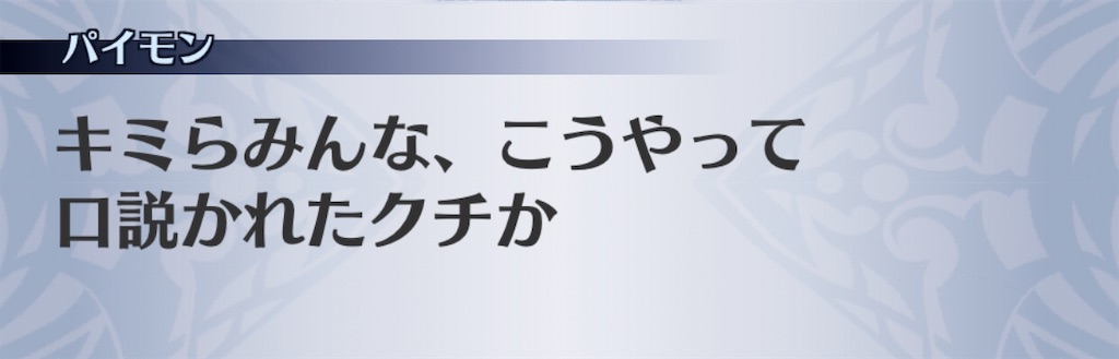 f:id:seisyuu:20191227130626j:plain