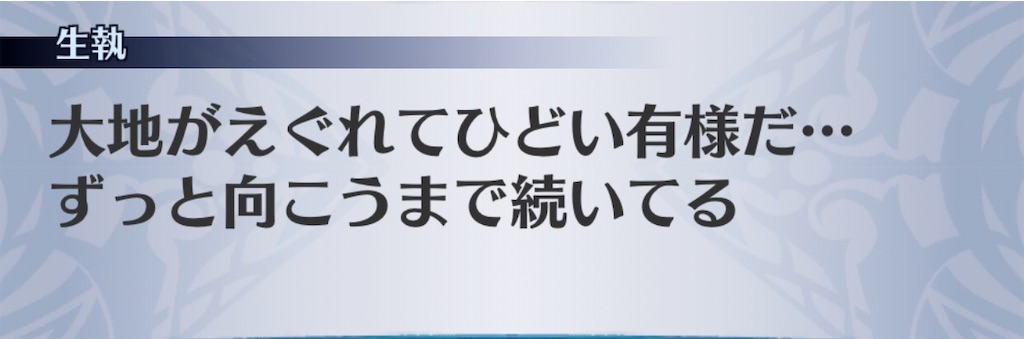 f:id:seisyuu:20191227130808j:plain