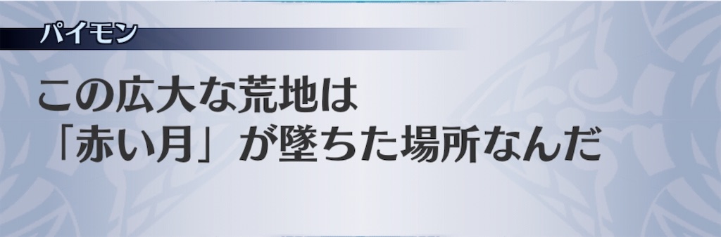 f:id:seisyuu:20191227130812j:plain