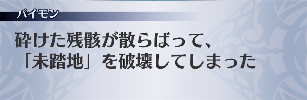 f:id:seisyuu:20191227130816j:plain