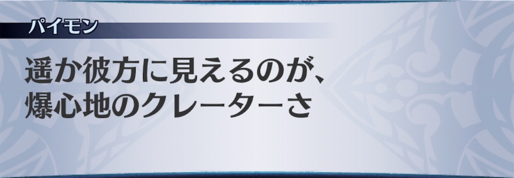 f:id:seisyuu:20191227130820j:plain