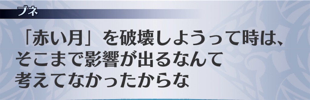 f:id:seisyuu:20191227131003j:plain