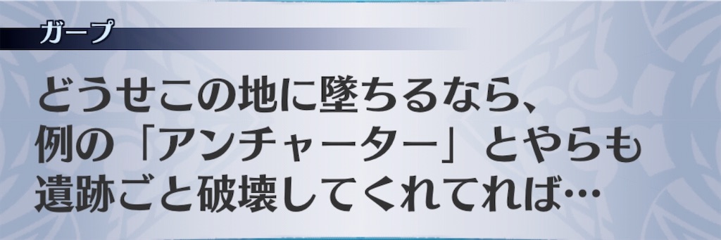 f:id:seisyuu:20191227131008j:plain