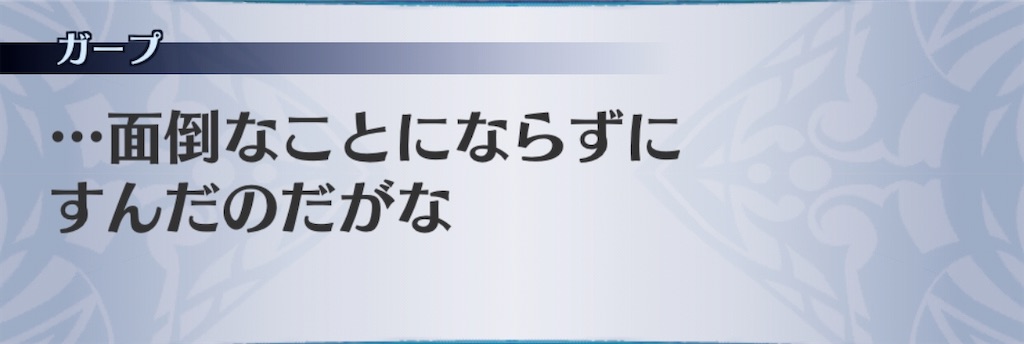 f:id:seisyuu:20191227131012j:plain