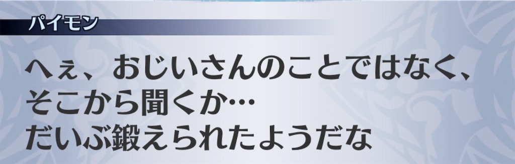 f:id:seisyuu:20191227131110j:plain