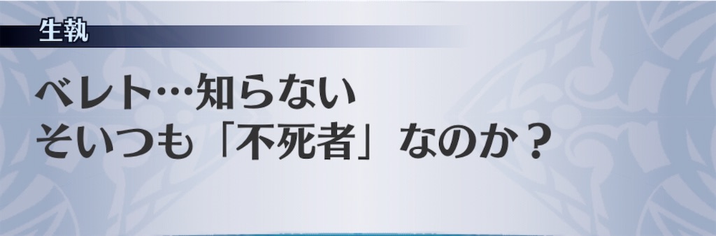 f:id:seisyuu:20191227131152j:plain