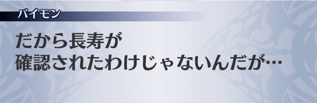 f:id:seisyuu:20191227131303j:plain