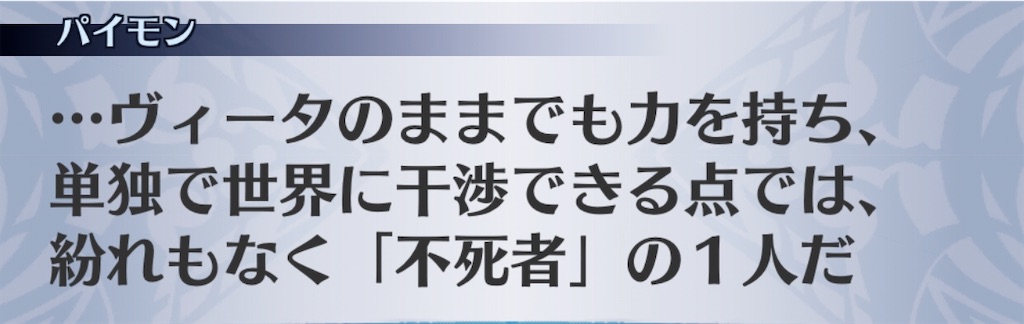 f:id:seisyuu:20191227131307j:plain