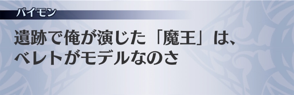 f:id:seisyuu:20191227131313j:plain