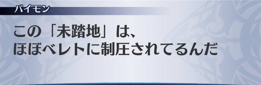 f:id:seisyuu:20191227131400j:plain